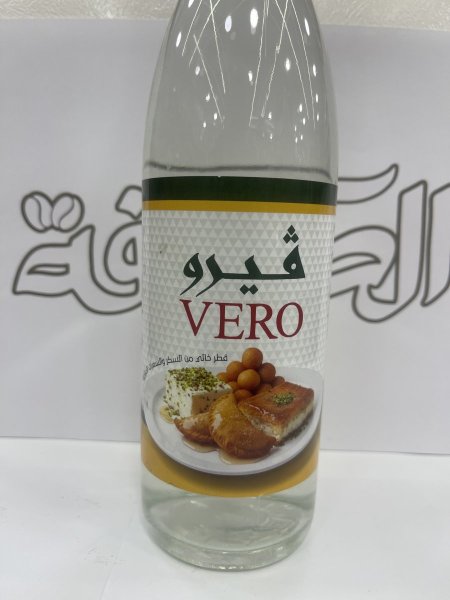 فيرو (قطر خالي من السكر والسعرات الحرارية)